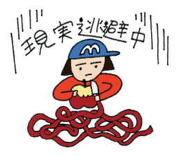 Delicious things are miracle of humanity sticker #4519457