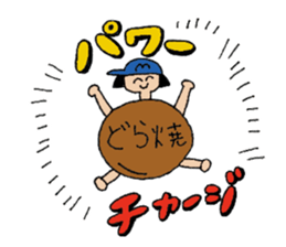 Delicious things are miracle of humanity sticker #4519459