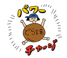 Delicious things are miracle of humanity sticker #4519459