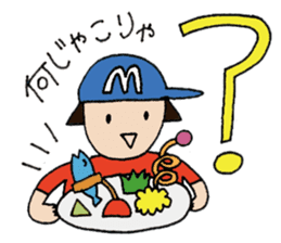 Delicious things are miracle of humanity sticker #4519460