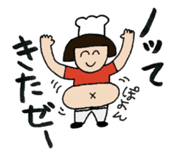 Delicious things are miracle of humanity sticker #4519461