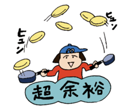 Delicious things are miracle of humanity sticker #4519465