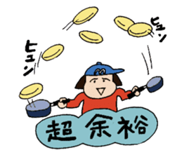 Delicious things are miracle of humanity sticker #4519465