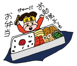 Delicious things are miracle of humanity sticker #4519466