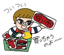 Delicious things are miracle of humanity sticker #4519470