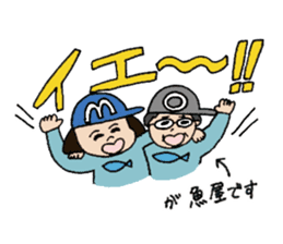 Delicious things are miracle of humanity sticker #4519478