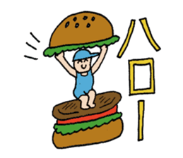 Delicious things are miracle of humanity sticker #4519481