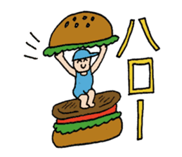 Delicious things are miracle of humanity sticker #4519481