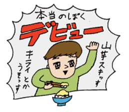 Delicious things are miracle of humanity sticker #4519484