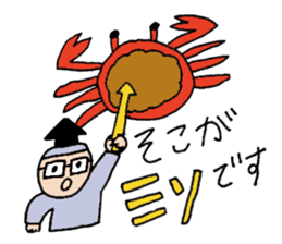 Delicious things are miracle of humanity sticker #4519486