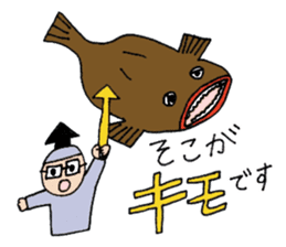 Delicious things are miracle of humanity sticker #4519487