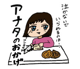 Delicious things are miracle of humanity sticker #4519488