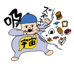 Delicious things are miracle of humanity sticker #4519489