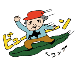 Delicious things are miracle of humanity sticker #4519491