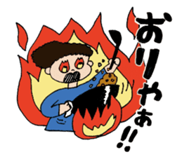 Delicious things are miracle of humanity sticker #4519492