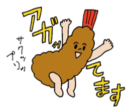 Delicious things are miracle of humanity sticker #4519493