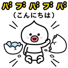 ChekeRaccho19 BabyRaccho sticker #4519576