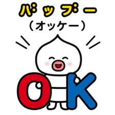 ChekeRaccho19 BabyRaccho sticker #4519577