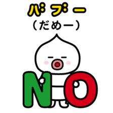 ChekeRaccho19 BabyRaccho sticker #4519578