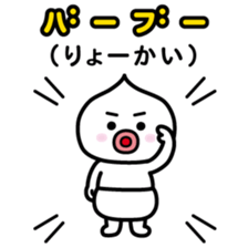 ChekeRaccho19 BabyRaccho sticker #4519579