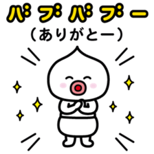 ChekeRaccho19 BabyRaccho sticker #4519581