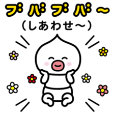 ChekeRaccho19 BabyRaccho sticker #4519583