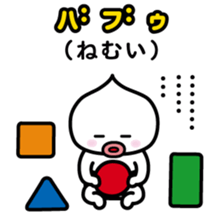 ChekeRaccho19 BabyRaccho sticker #4519584