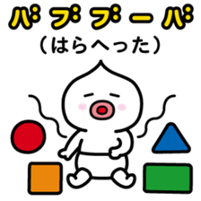 ChekeRaccho19 BabyRaccho sticker #4519585