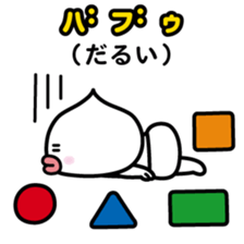 ChekeRaccho19 BabyRaccho sticker #4519587