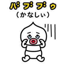 ChekeRaccho19 BabyRaccho sticker #4519589