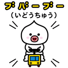 ChekeRaccho19 BabyRaccho sticker #4519592