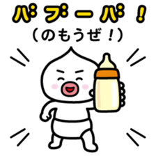 ChekeRaccho19 BabyRaccho sticker #4519599