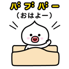 ChekeRaccho19 BabyRaccho sticker #4519600