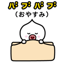 ChekeRaccho19 BabyRaccho sticker #4519601