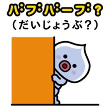 ChekeRaccho19 BabyRaccho sticker #4519602