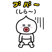 ChekeRaccho19 BabyRaccho sticker #4519606