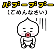 ChekeRaccho19 BabyRaccho sticker #4519607