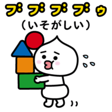 ChekeRaccho19 BabyRaccho sticker #4519608