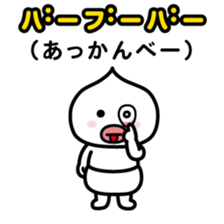 ChekeRaccho19 BabyRaccho sticker #4519613