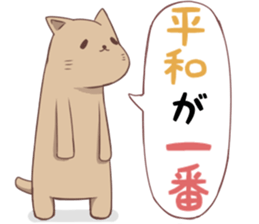 Tired facial cat sticker #4519656