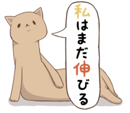 Tired facial cat sticker #4519657