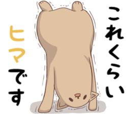 Tired facial cat sticker #4519658