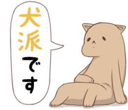 Tired facial cat sticker #4519659