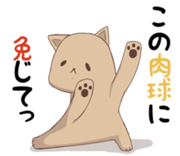 Tired facial cat sticker #4519662