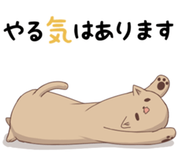 Tired facial cat sticker #4519663