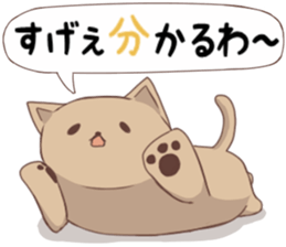 Tired facial cat sticker #4519664