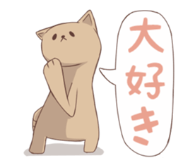 Tired facial cat sticker #4519667