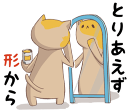 Tired facial cat sticker #4519669