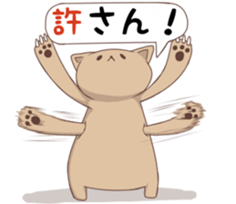 Tired facial cat sticker #4519671