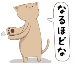 Tired facial cat sticker #4519672